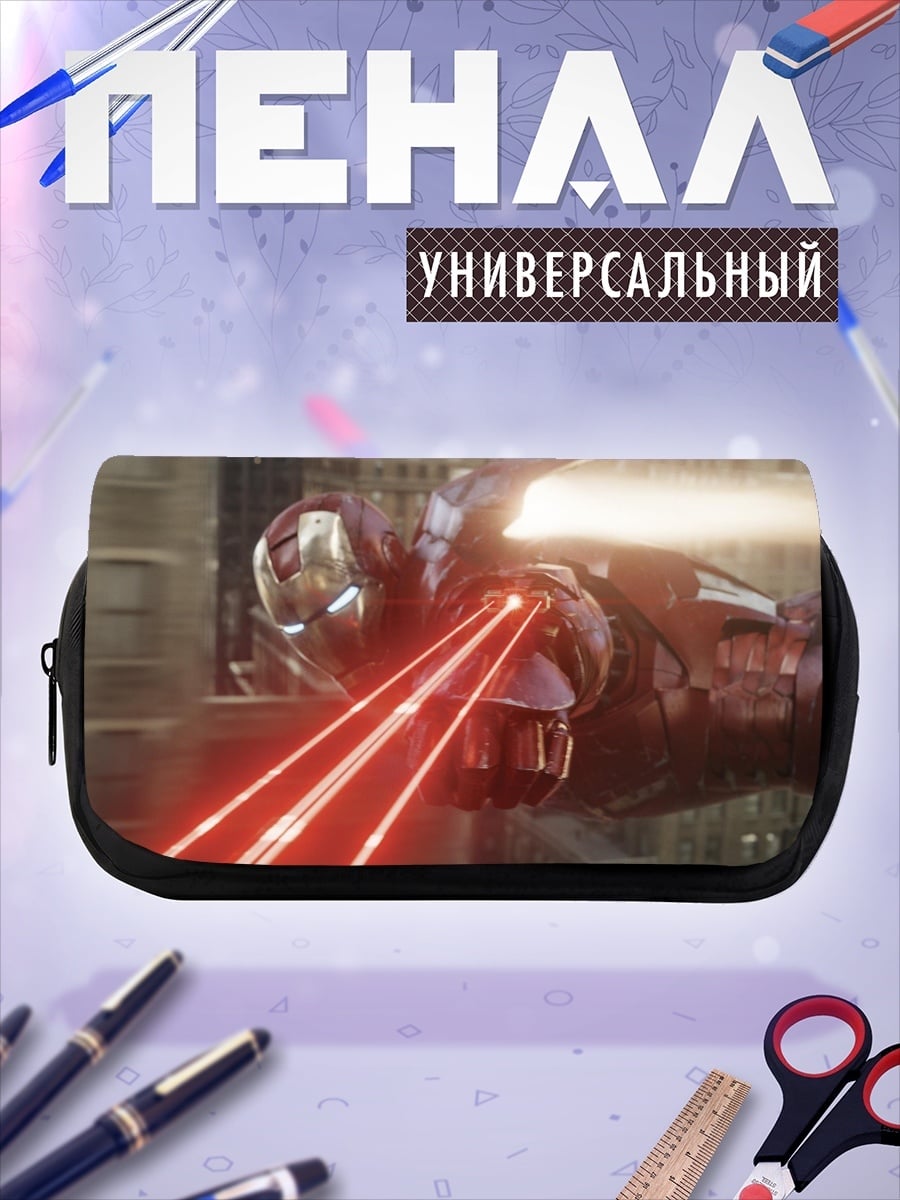 Пенал-косметичка Железный человек