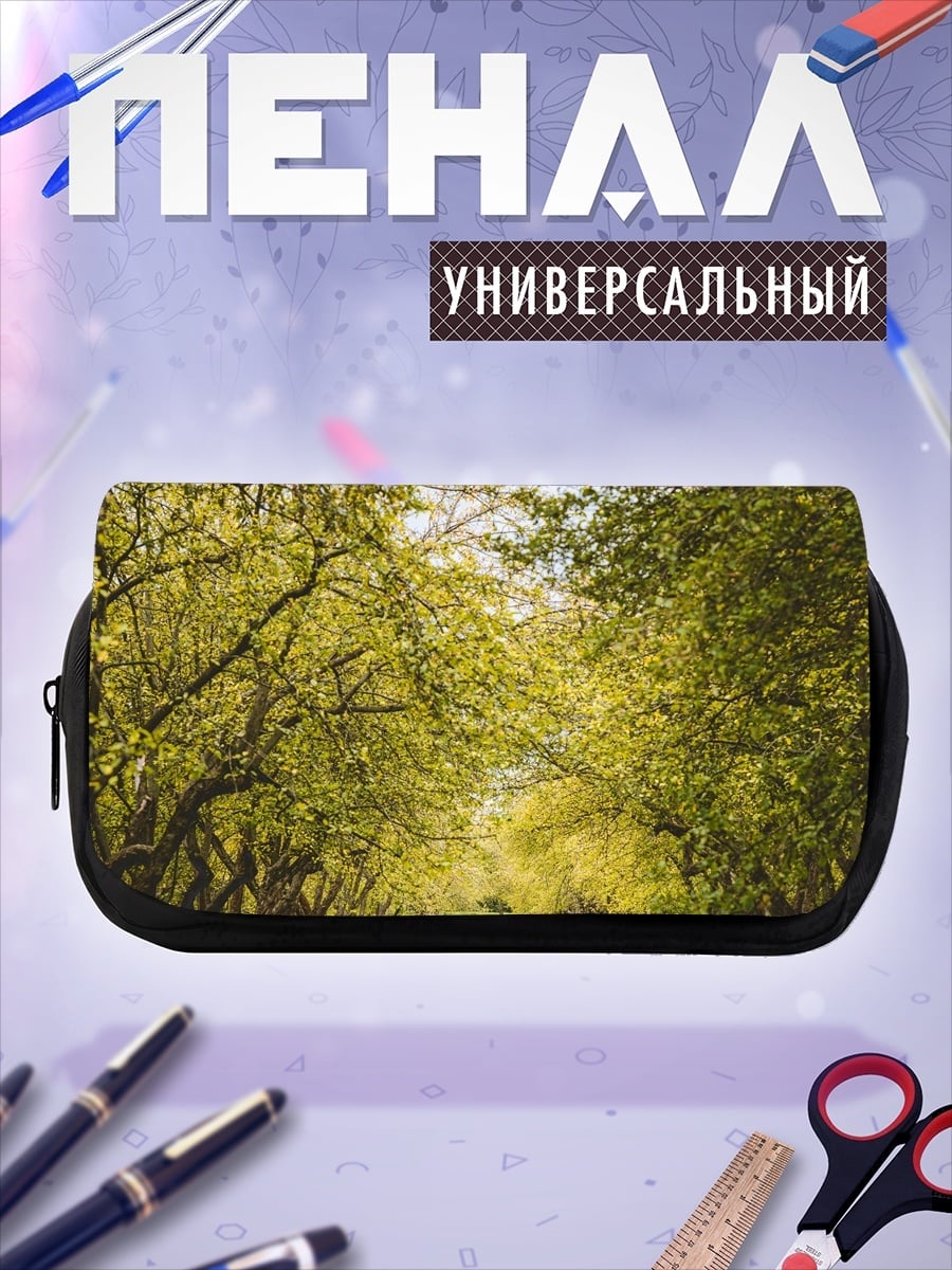 Пенал-косметичка Аллея деревьев