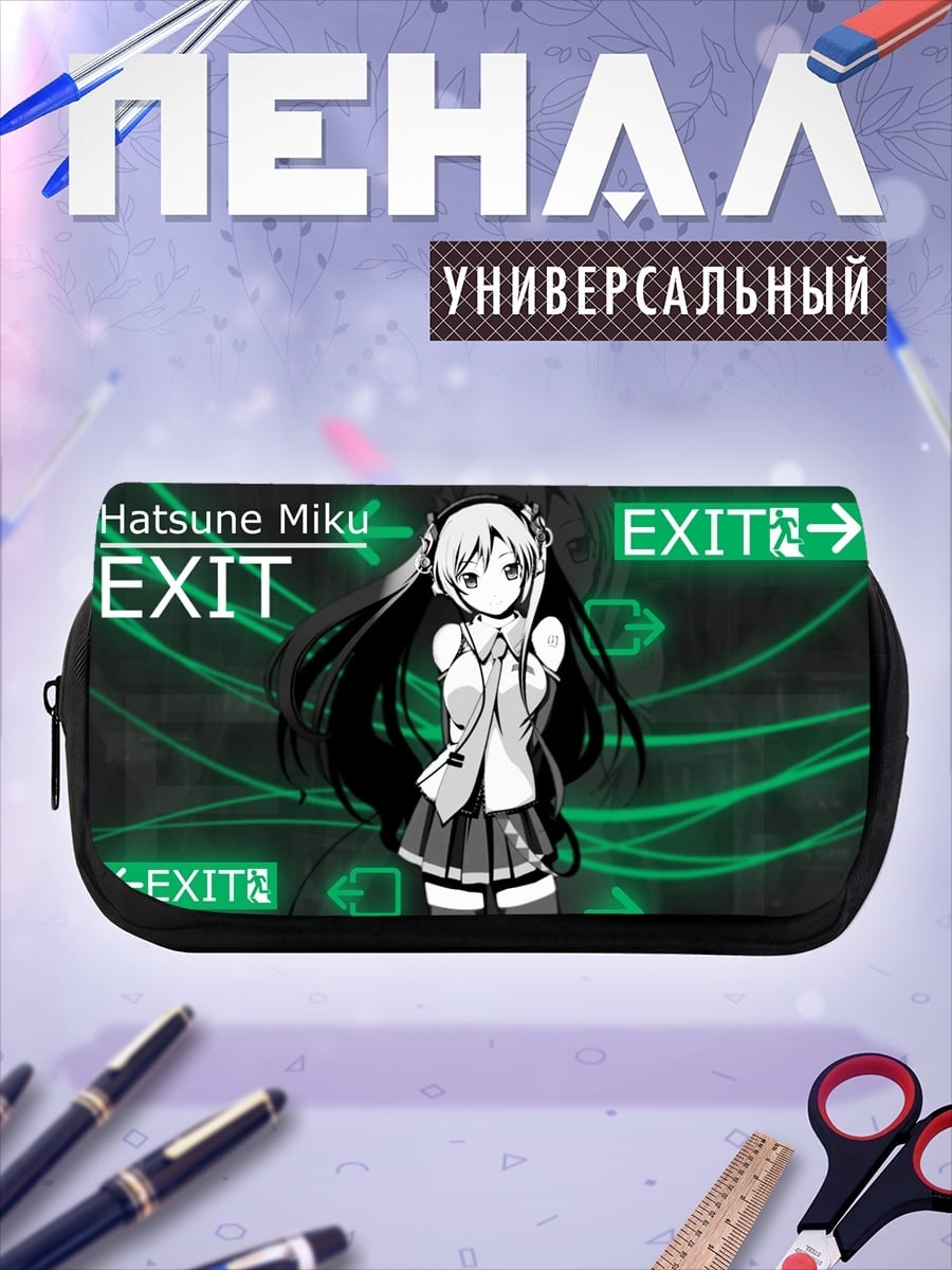 Пенал-косметичка Hatsune Miku Exit