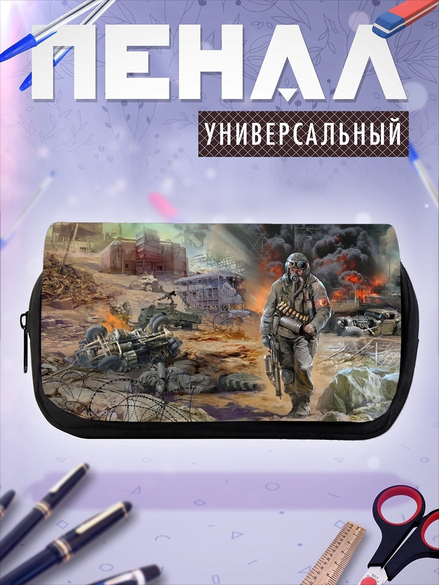 Пенал-косметичка Солдат в руинах