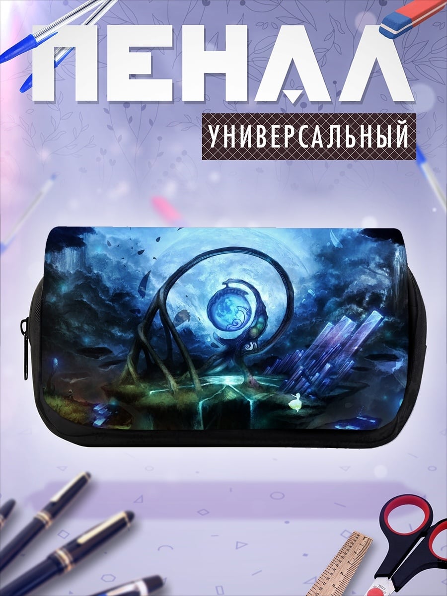 Пенал-косметичка Синий портал магии