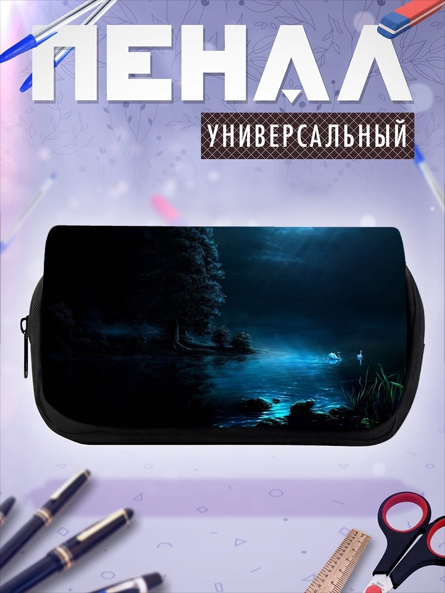 Пенал-косметичка Ночная река