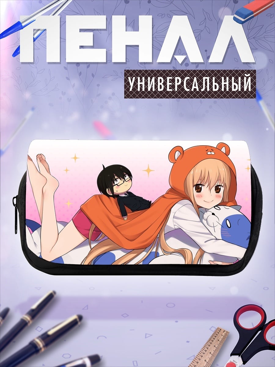 Пенал-косметичка Умару и котик