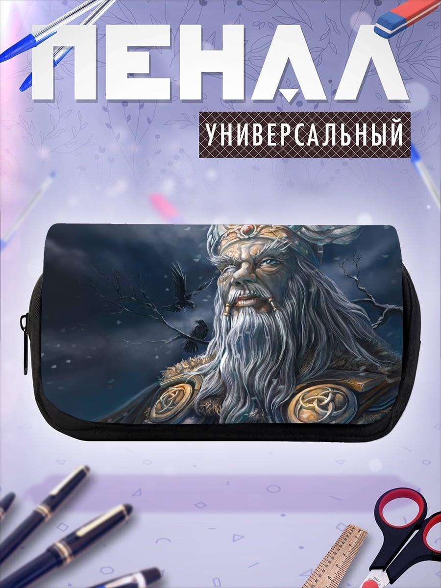 Пенал-косметичка Старый Один