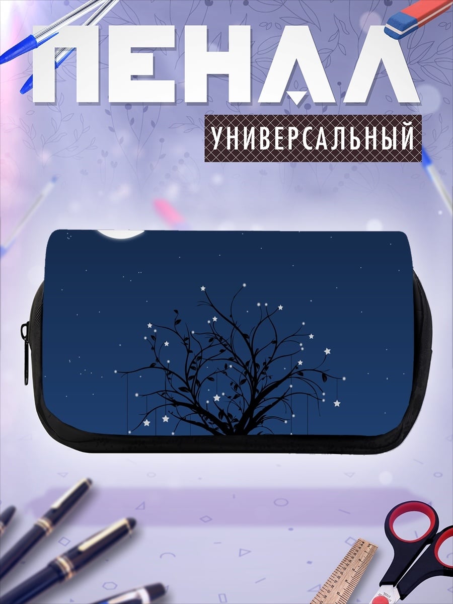 Пенал-косметичка Черный кот под луной