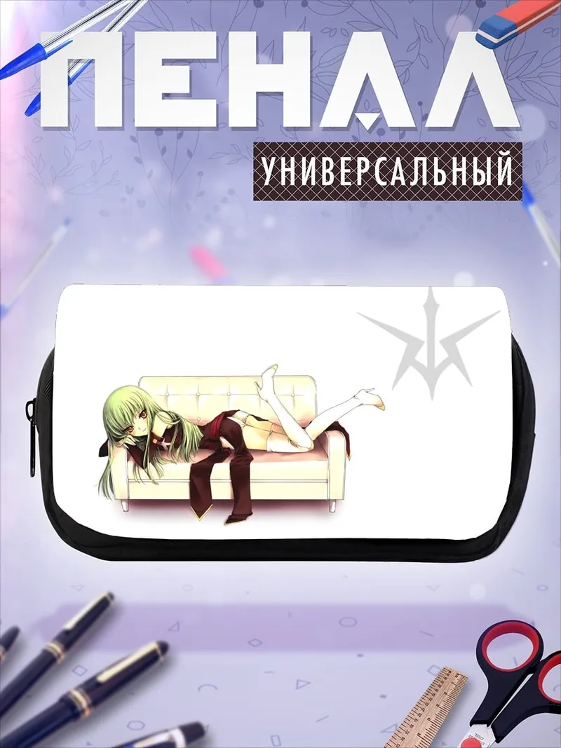 Пенал-косметичка Аниме девушка на диване