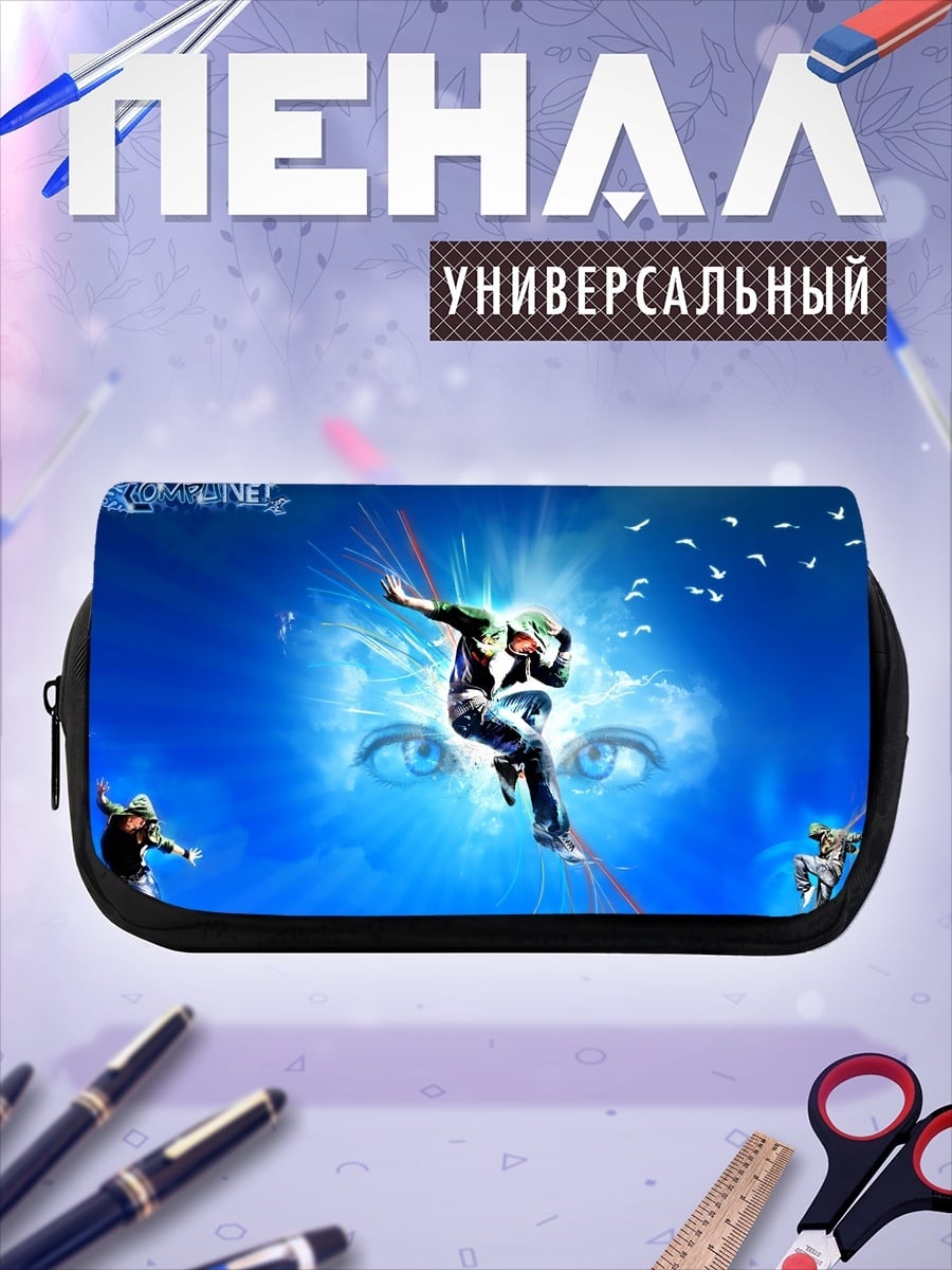 Пенал-косметичка Синие глаза небо