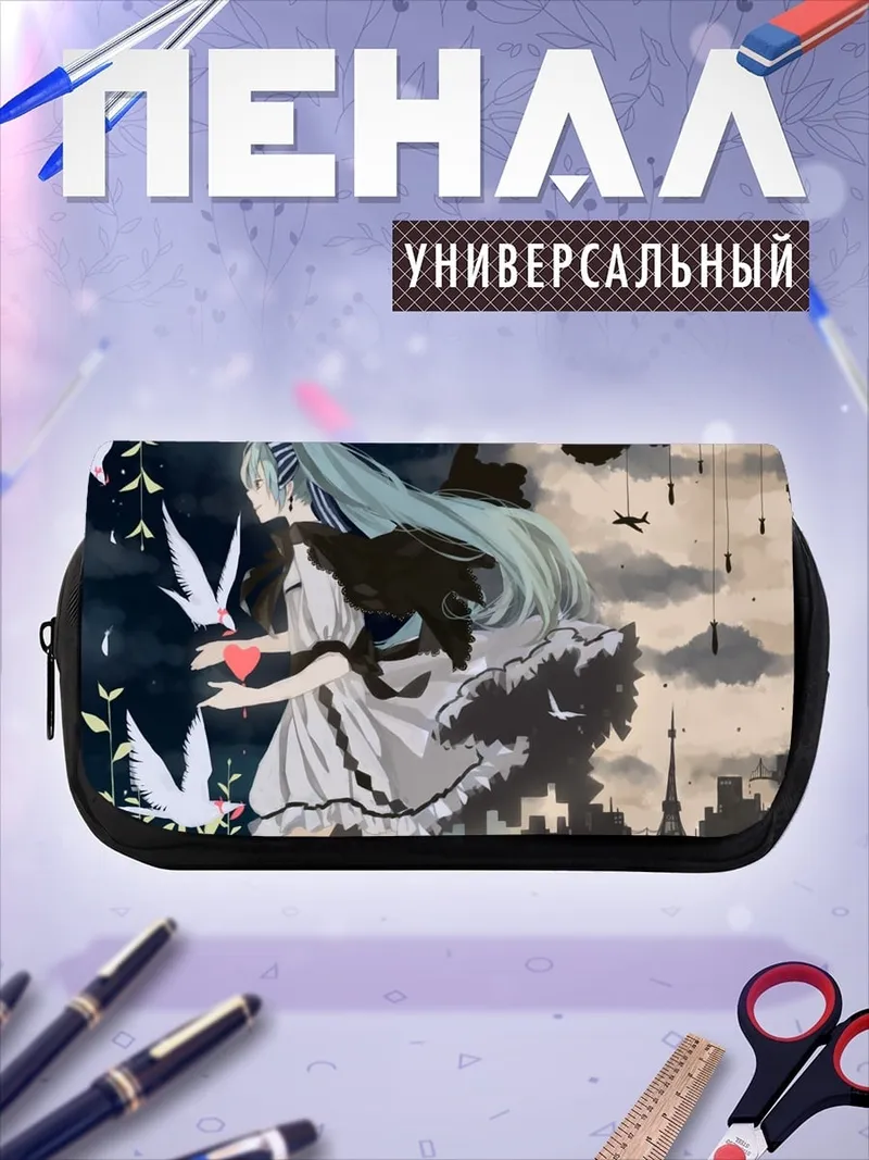 Пенал-косметичка Девушка с птицами
