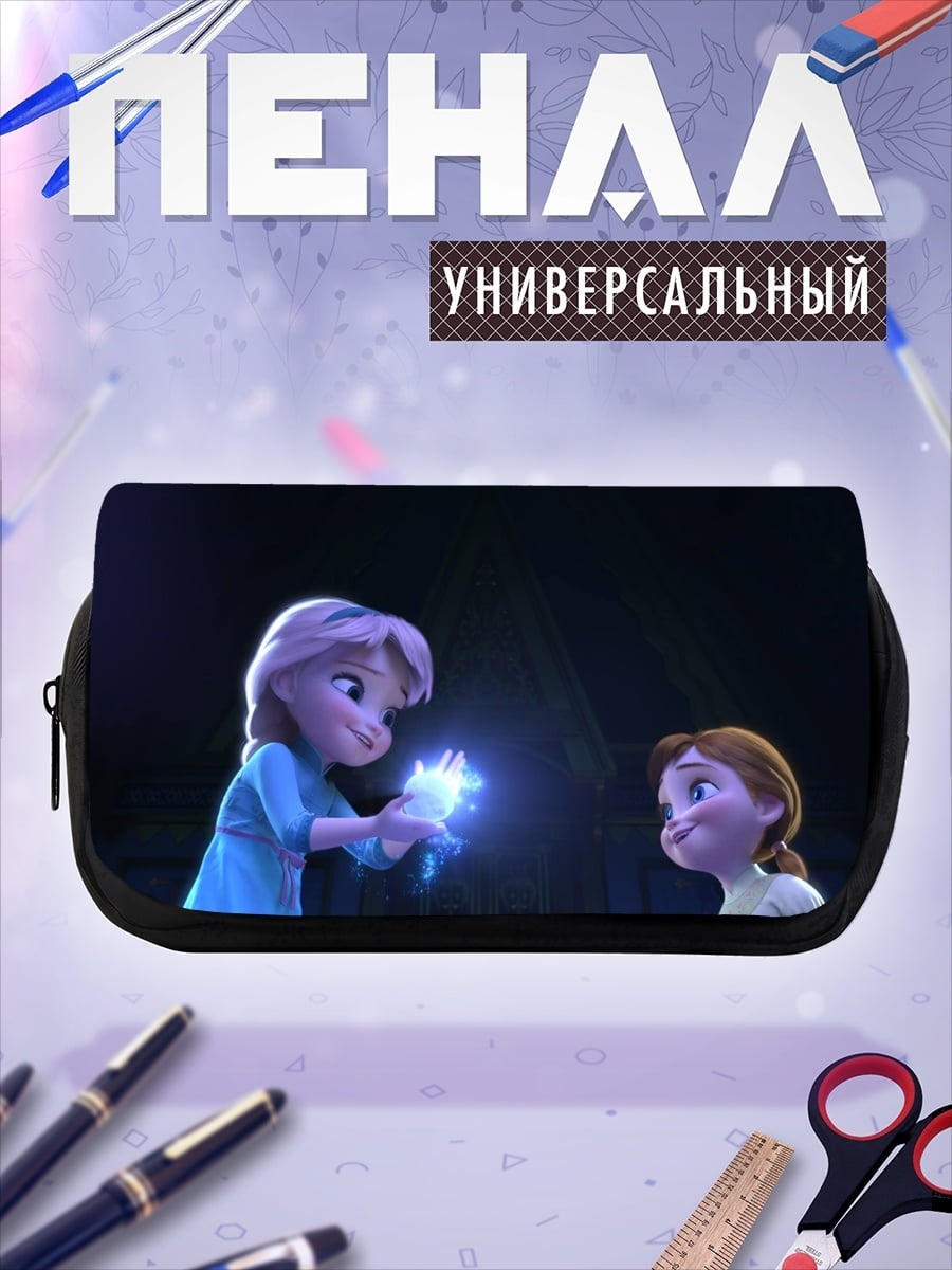 Пенал-косметичка Эльза и Анна