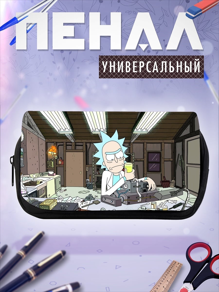 Пенал-косметичка Рик Санчез