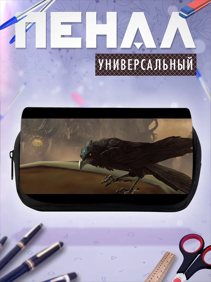 Пенал-косметичка Черный ворон