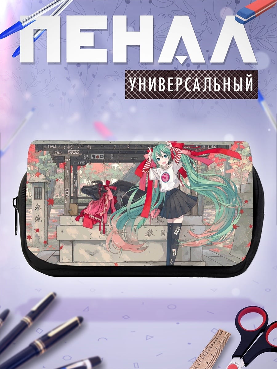 Пенал-косметичка Мику в храме