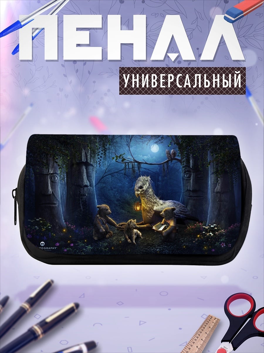 Пенал-косметичка Лесная сказка