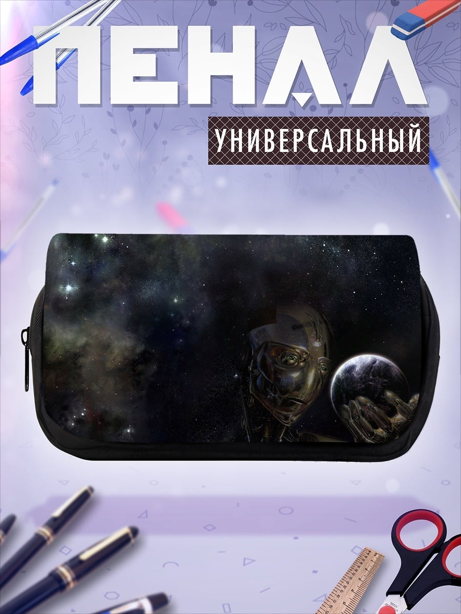 Пенал-косметичка Космический титан