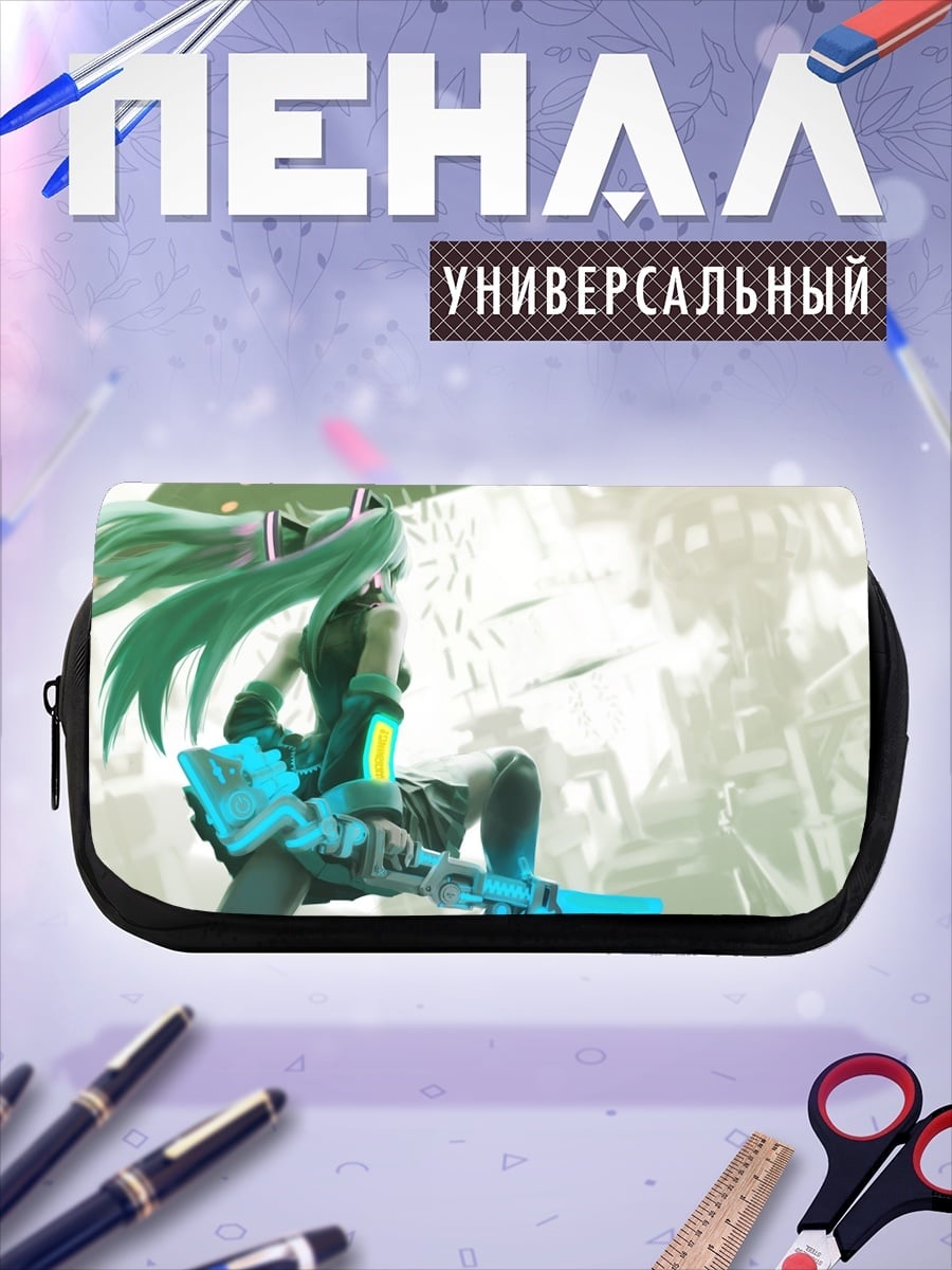 Пенал-косметичка Мику футуристичная