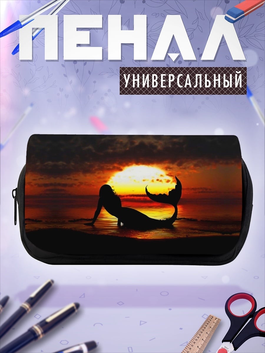 Пенал-косметичка Русалка на закате