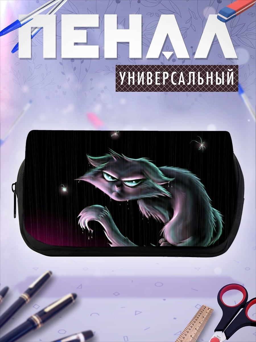 Пенал-косметичка Злой кот