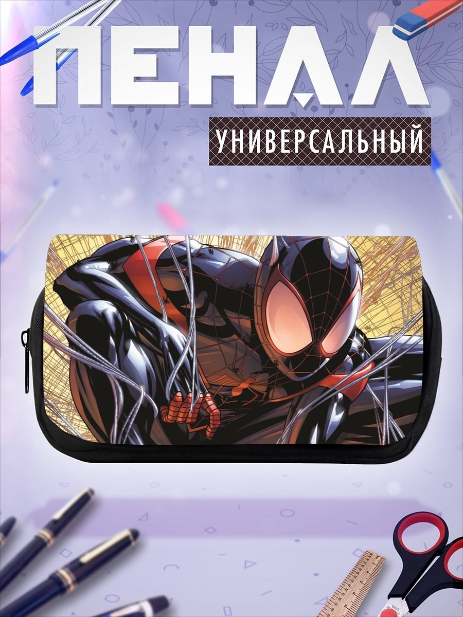 Пенал-косметичка Человек-паук паутина
