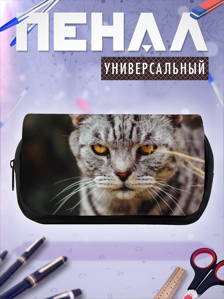 Пенал-косметичка серый полосатый кот