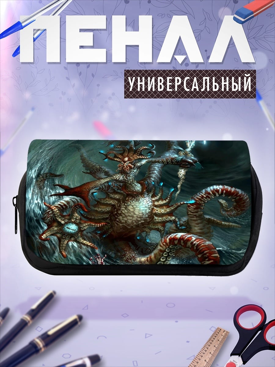 Пенал-косметичка Морская гидра чудовище