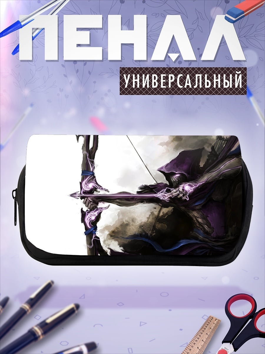 Пенал-косметичка лучник в капюшоне