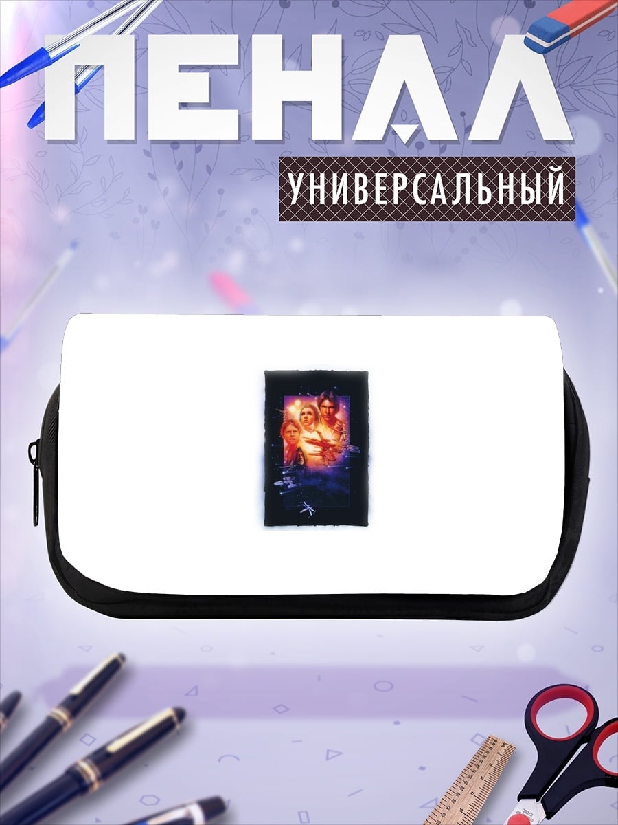 Пенал-косметичка абстрактный взрыв