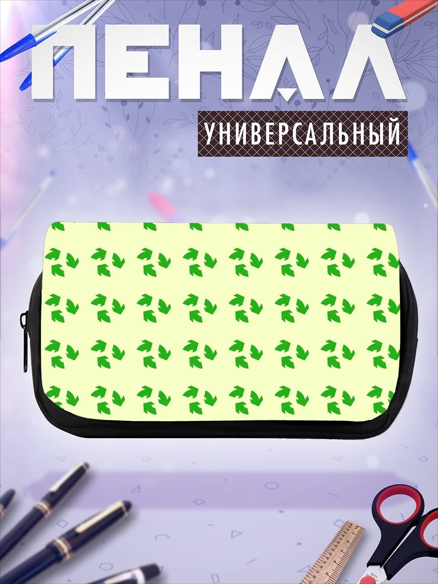 Пенал-косметичка зеленые листья узор