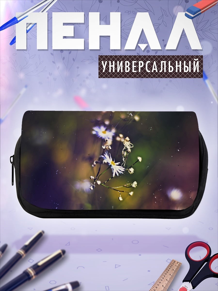 Пенал-косметичка полевые цветы размытость