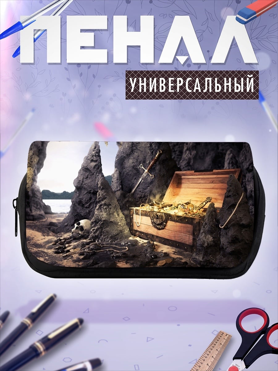 Пенал-косметичка сундук с сокровищами в пещере