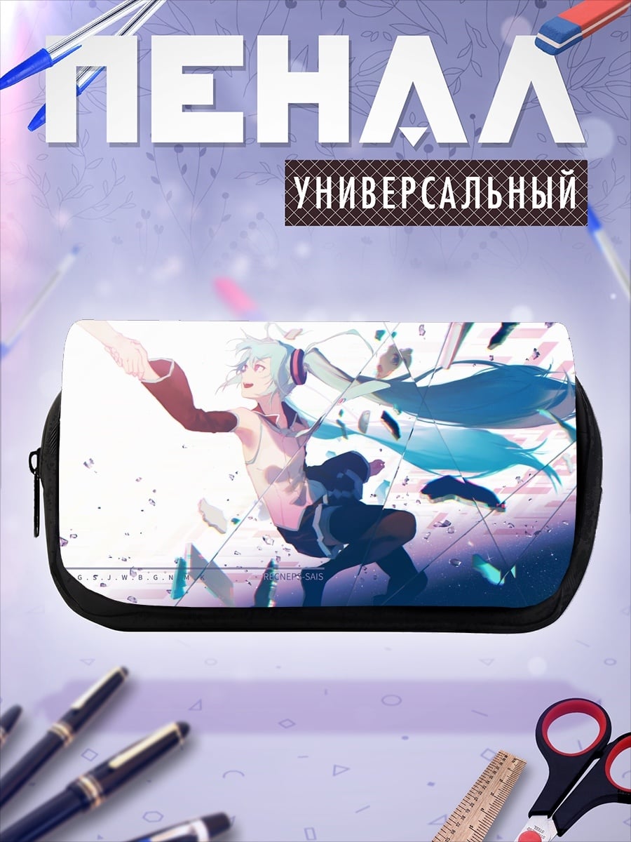 Пенал-косметичка разбитая Мику Хацунэ