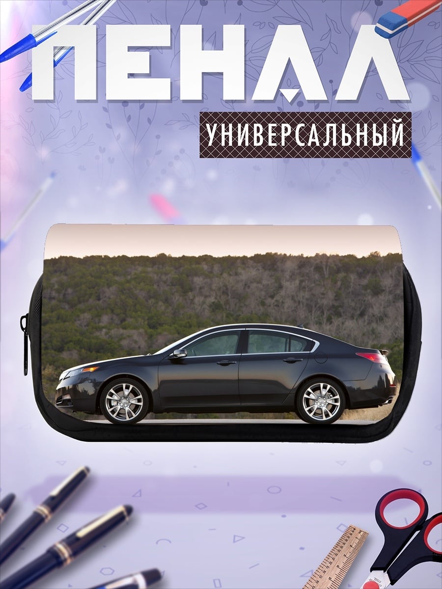 Пенал-косметичка серый седан на дороге