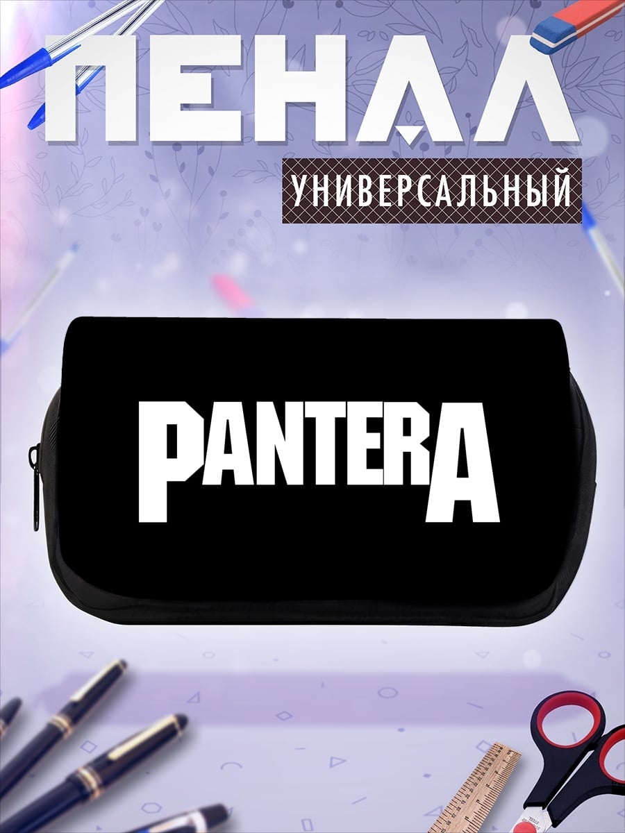 Пенал-косметичка Pantera