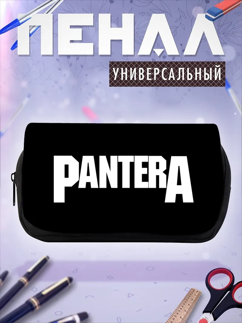 Пенал-косметичка Pantera