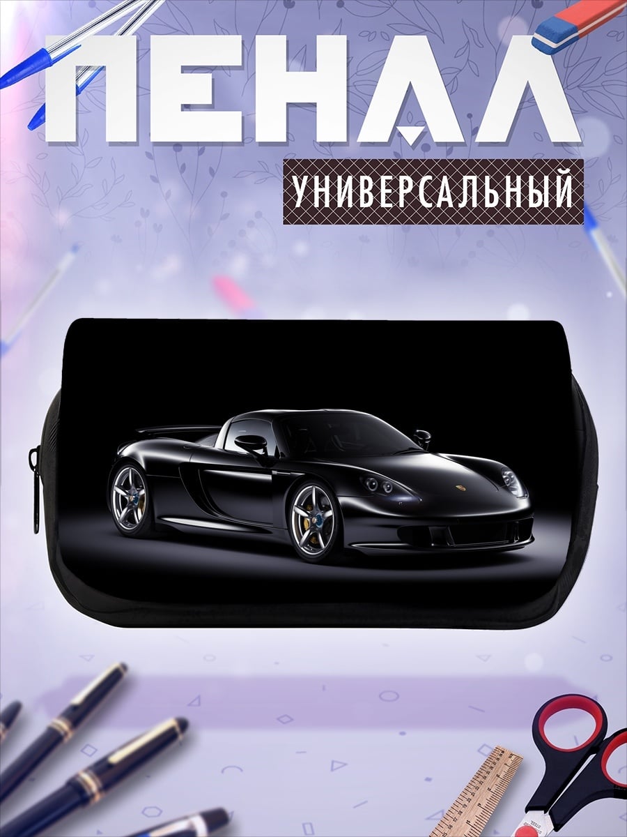 Пенал-косметичка Черный спорткар
