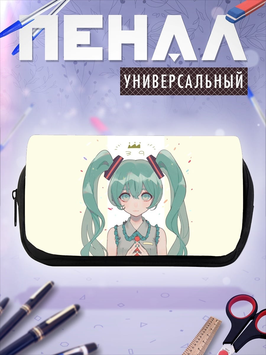 Пенал-косметичка Аниме девушка Мику