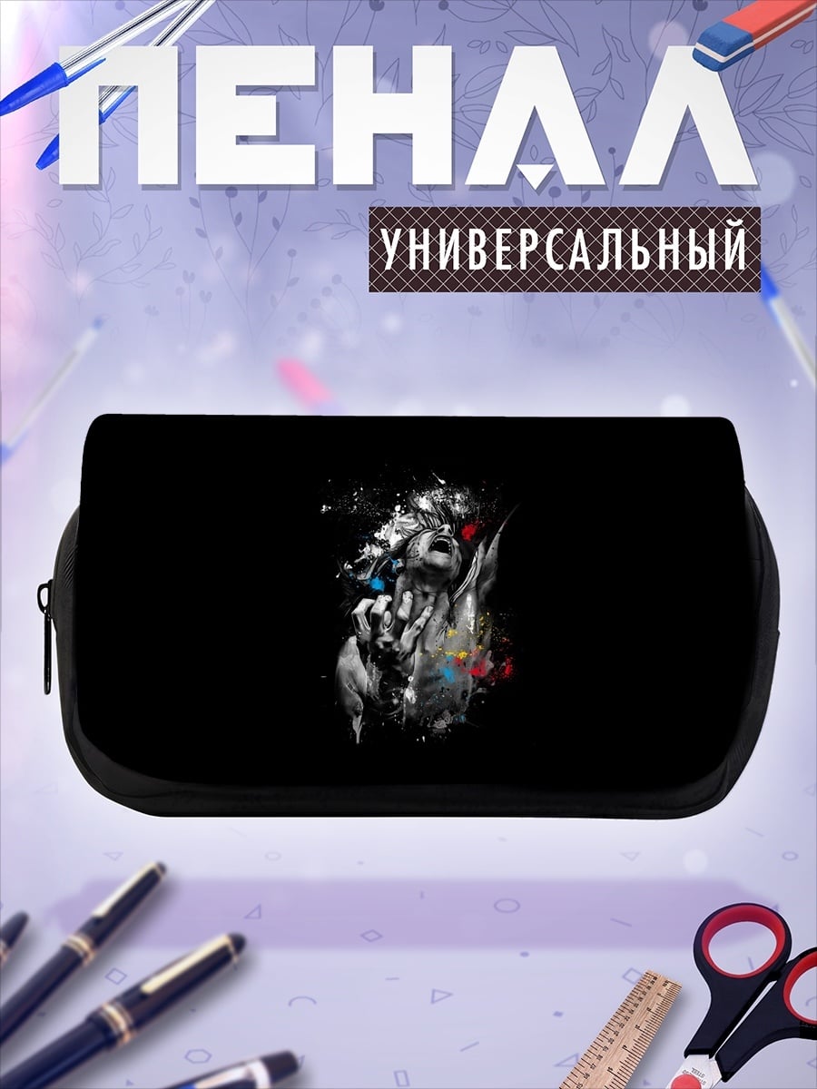 Пенал-косметичка Абстрактный портрет