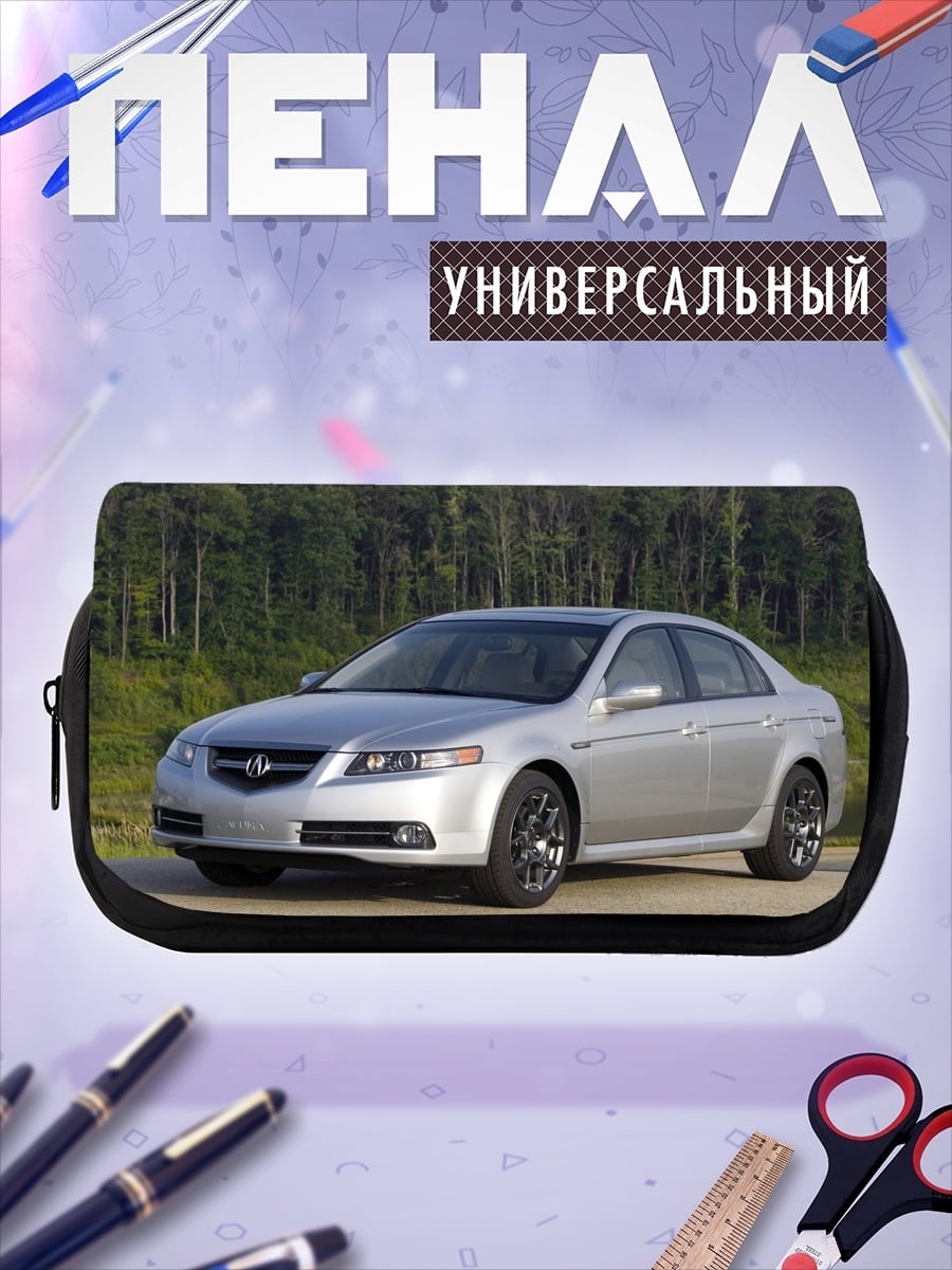 Пенал-косметичка серебристый седан