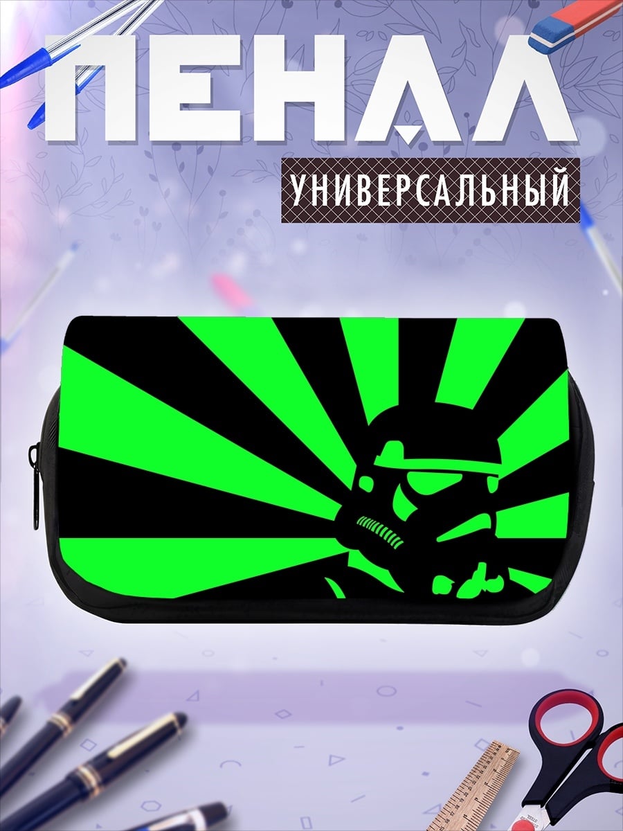 Пенал-косметичка штурмовик звездные войны