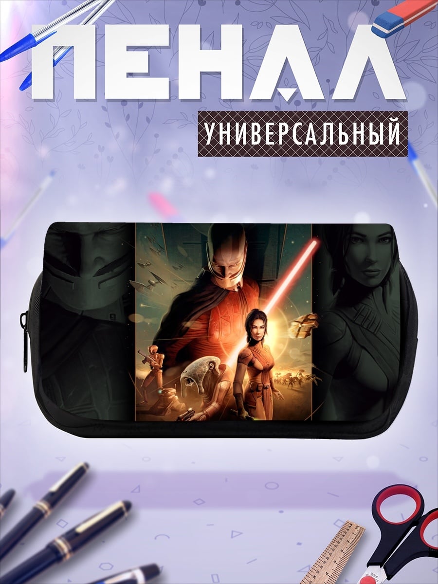 Пенал-косметичка рыцари джедаи