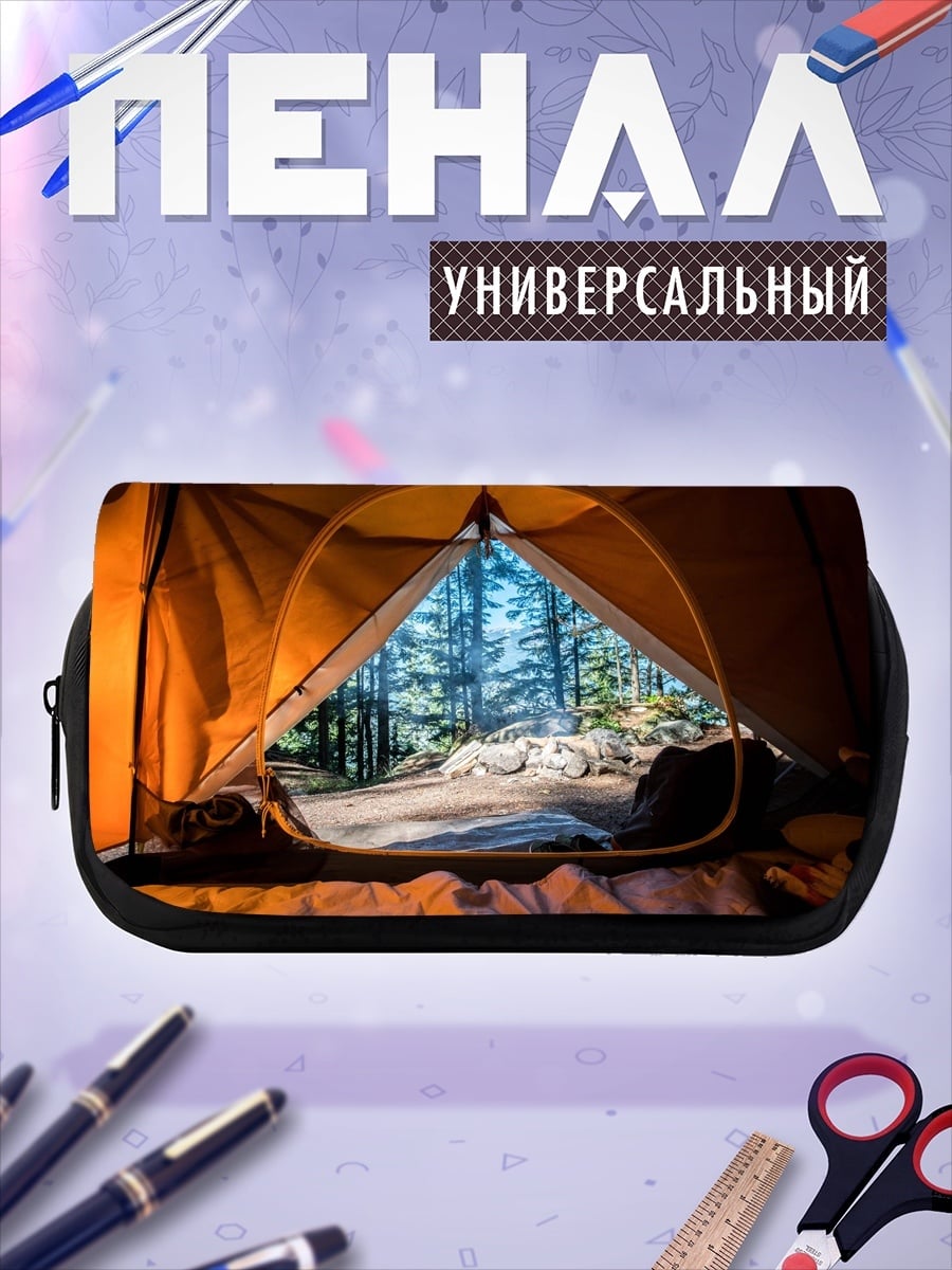 Пенал-косметичка вид из палатки