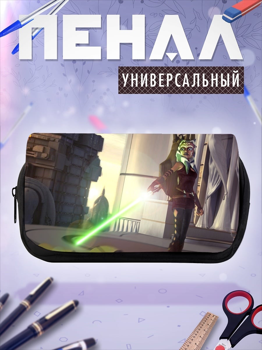 Пенал-косметичка Асока Тано с световым мечом
