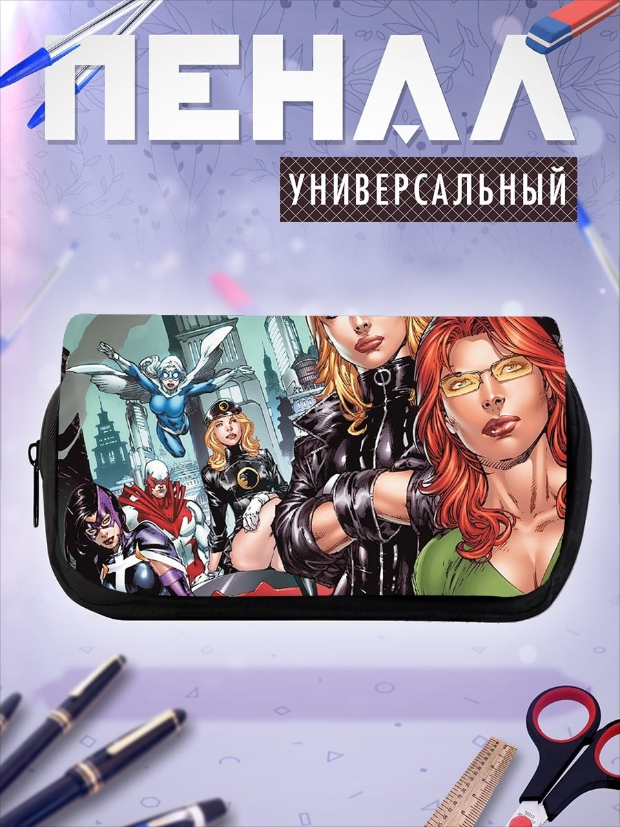 Пенал-косметичка Команда супергероинь