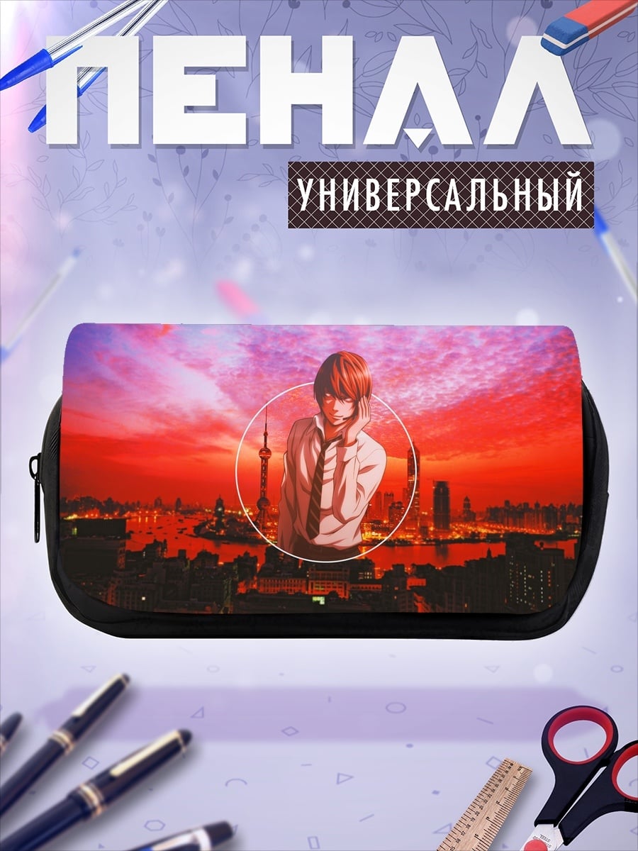Пенал-косметичка Лайт Ягами Токио
