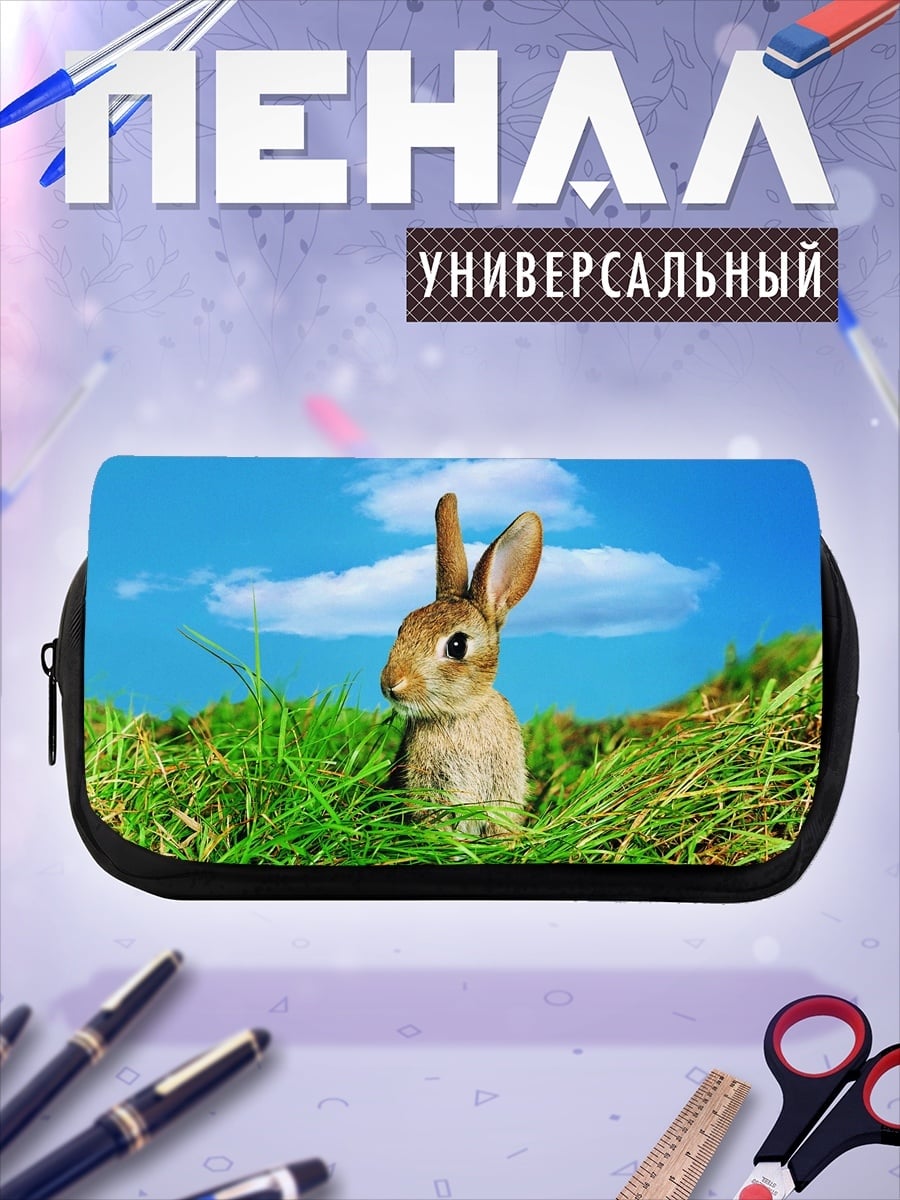 Пенал-косметичка кролик в траве