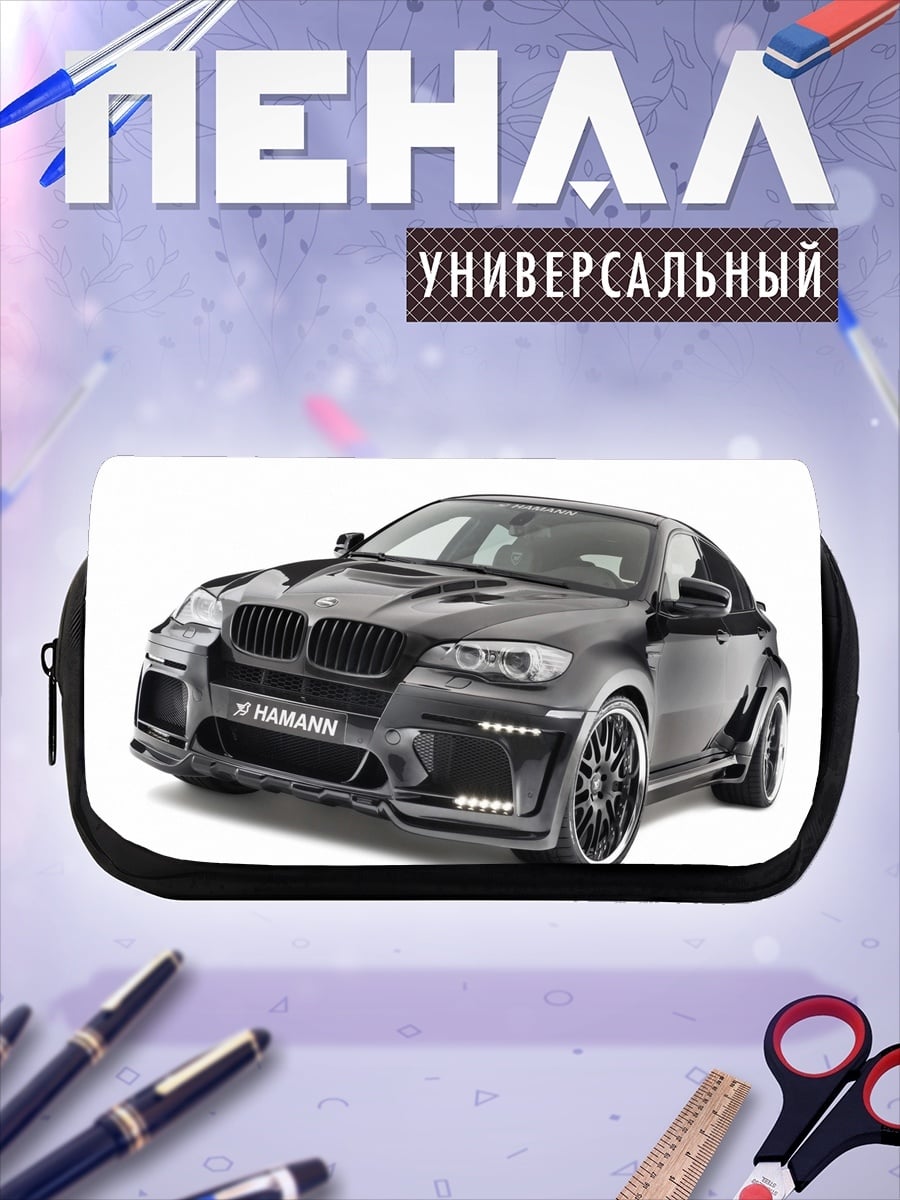 Пенал-косметичка черный бмв