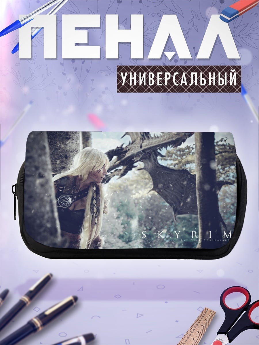 Пенал-косметичка скайрим дракон