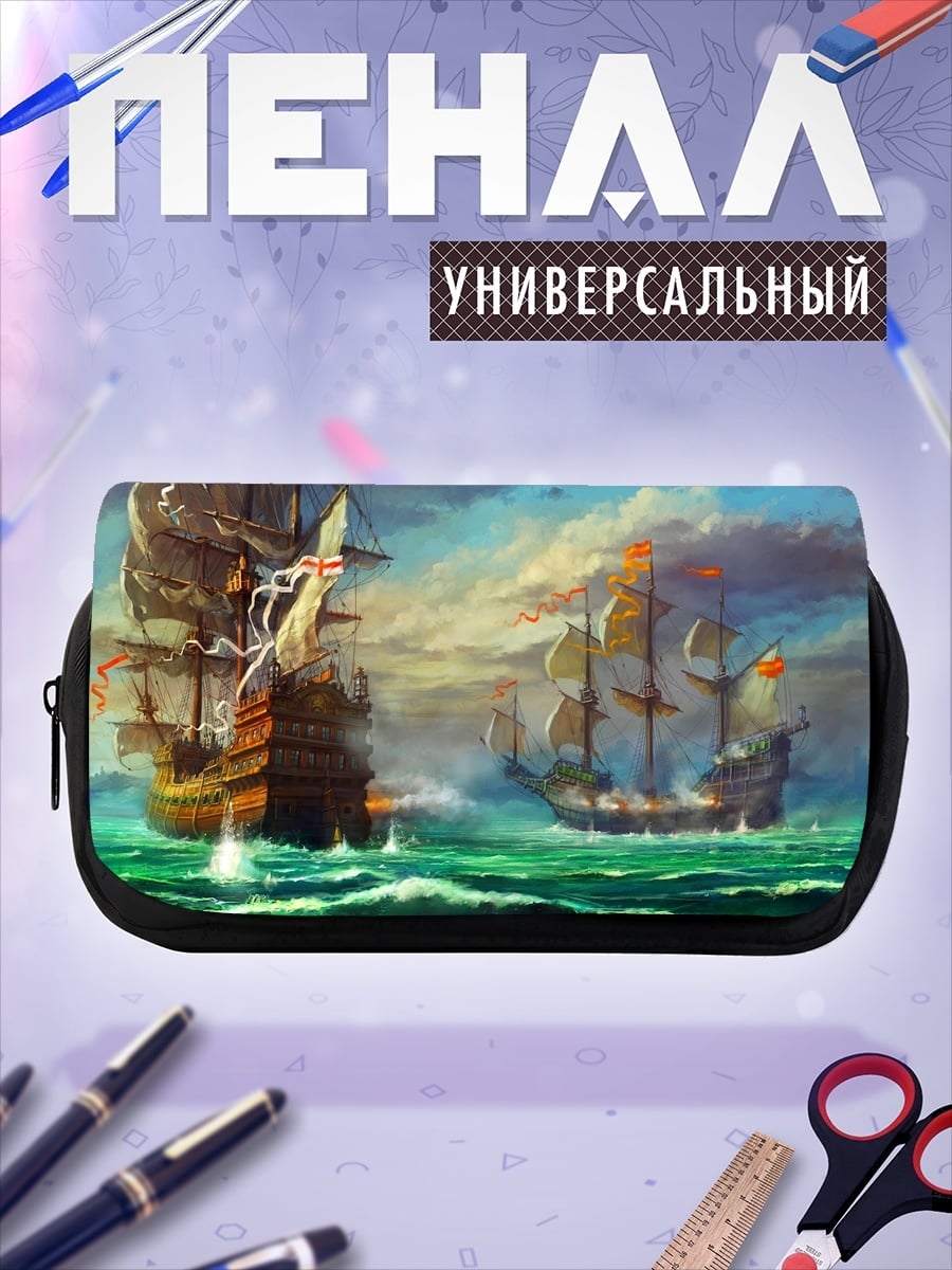 Пенал-косметичка Морское сражение парусников