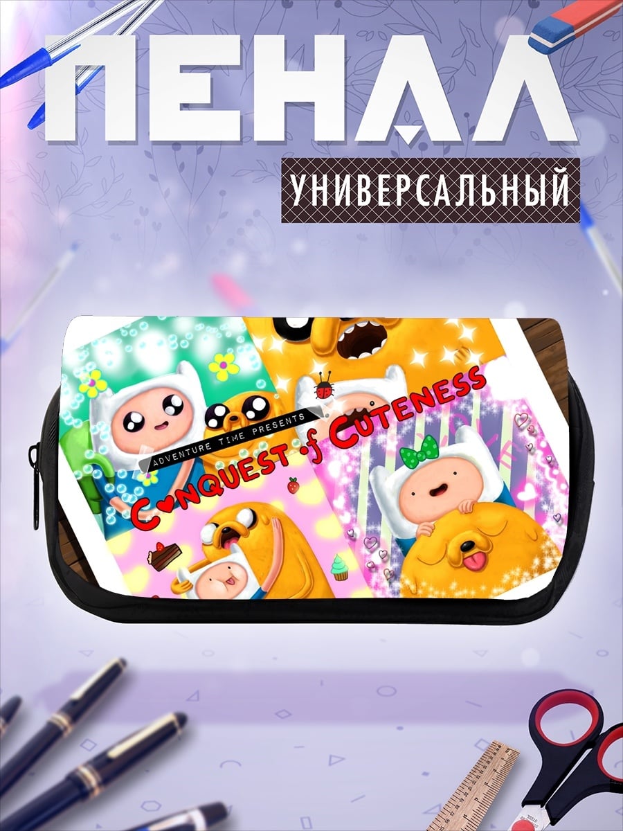 Пенал-косметичка Приключение в стране чудес