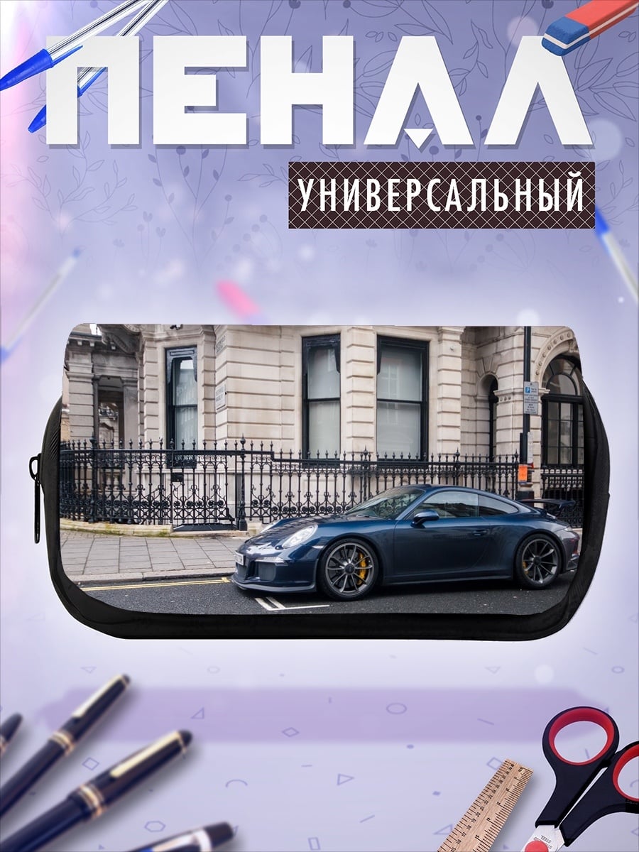 Пенал-косметичка Синий спорткар у здания
