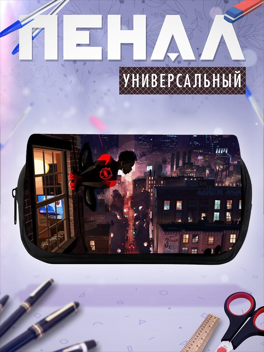 Пенал-косметичка Человек-паук на крыше